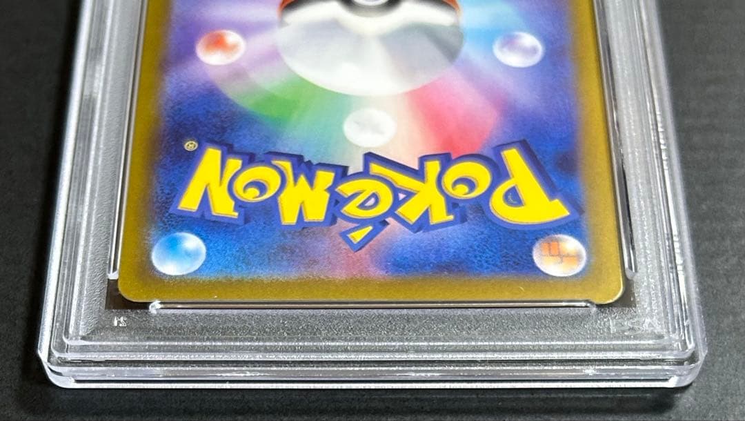 キ*ラ様 ポケモンカード　ミモザ　SAR【PSA10】