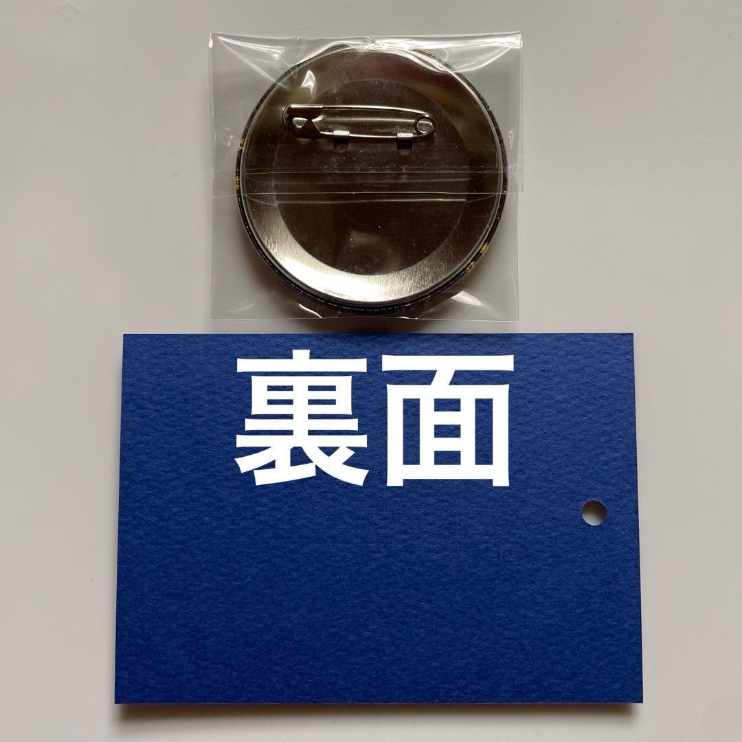 青山剛昌ふるさと館　北栄町　名探偵コナン　怪盗キッドセット