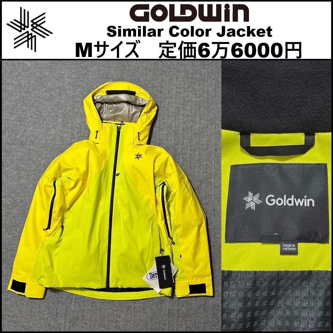 Mサイズ★新品 ゴールドウイン 中綿 スキージャケット G13302 ⑤併
