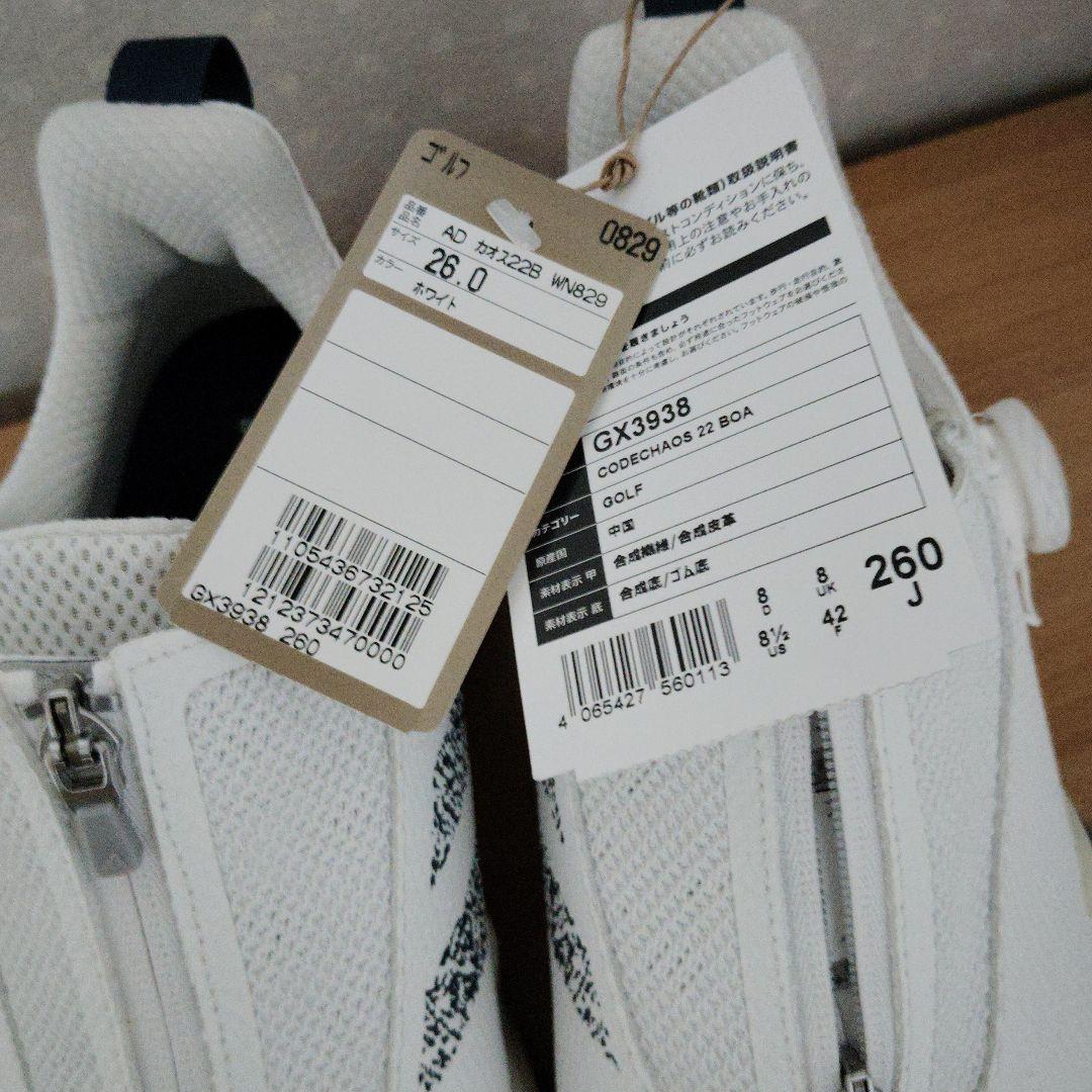 adidas ボアシステム ゴルフシューズ ホワイト