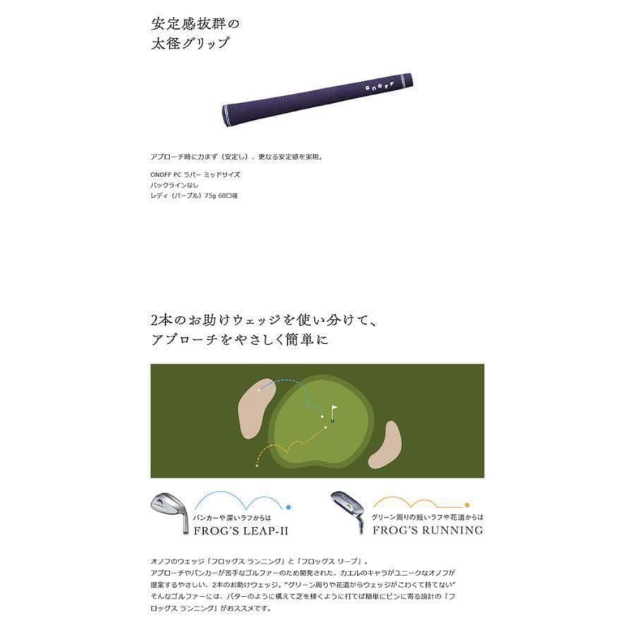 新品 ONOFF FROG′S RUNNING レディース チッパー