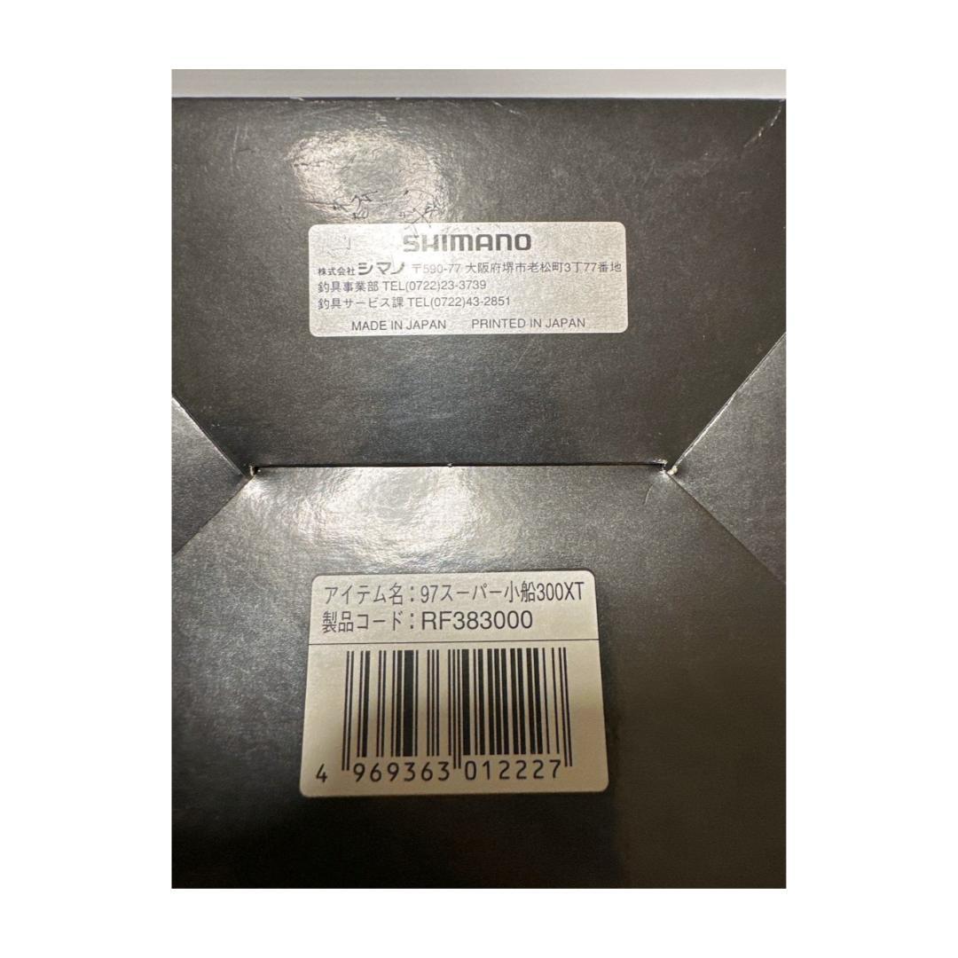 【未使用】SHIMANO　super 小船　300XT  手巻き　両軸リール