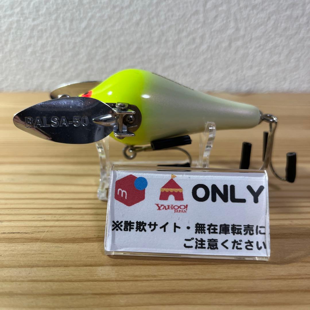 G-453 バルサ50 ザウルス ワンダーバード