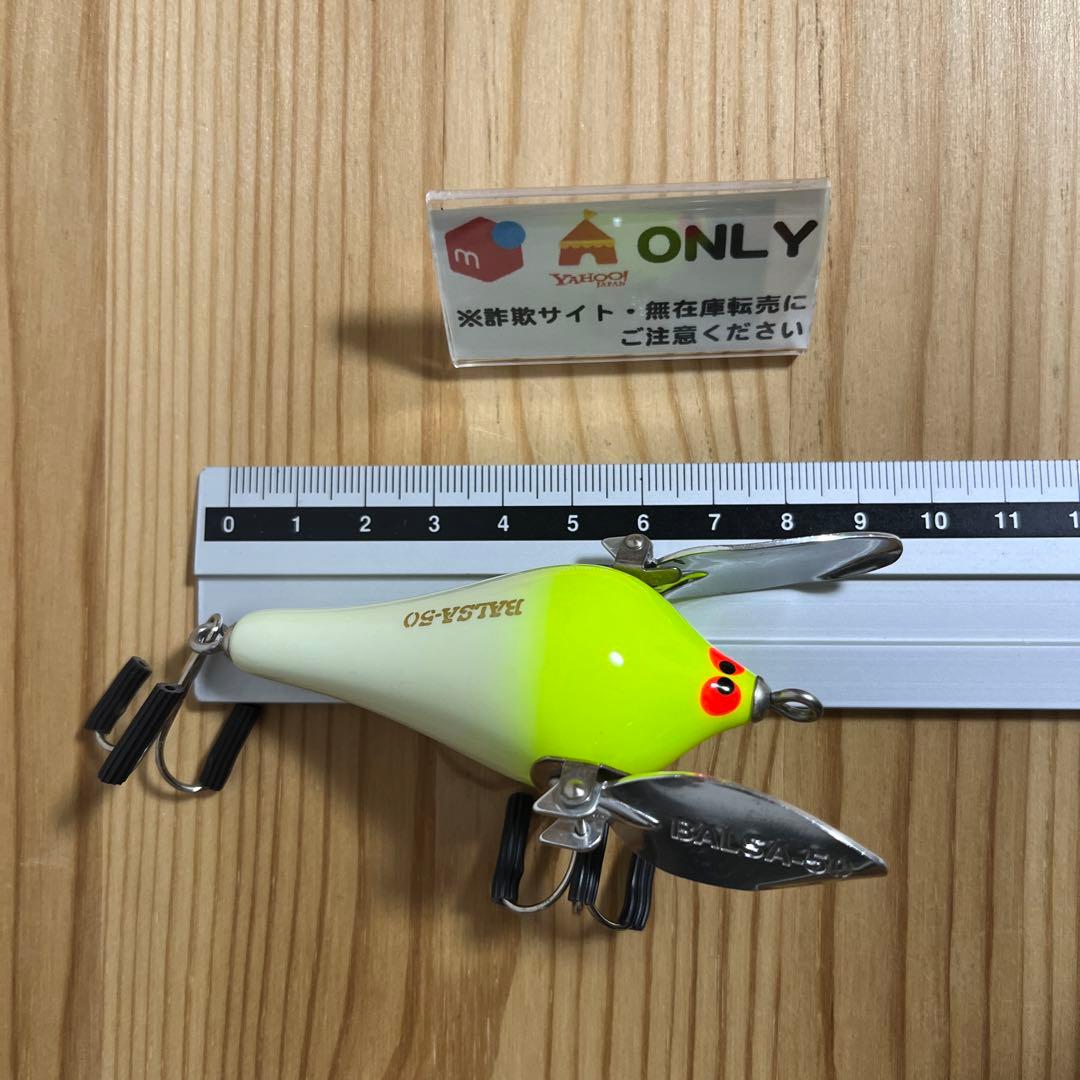 G-453 バルサ50 ザウルス ワンダーバード
