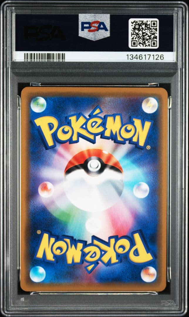 【ワンオーナー品】海で遊ぶピカチュウ PSA10　25THプロモ
