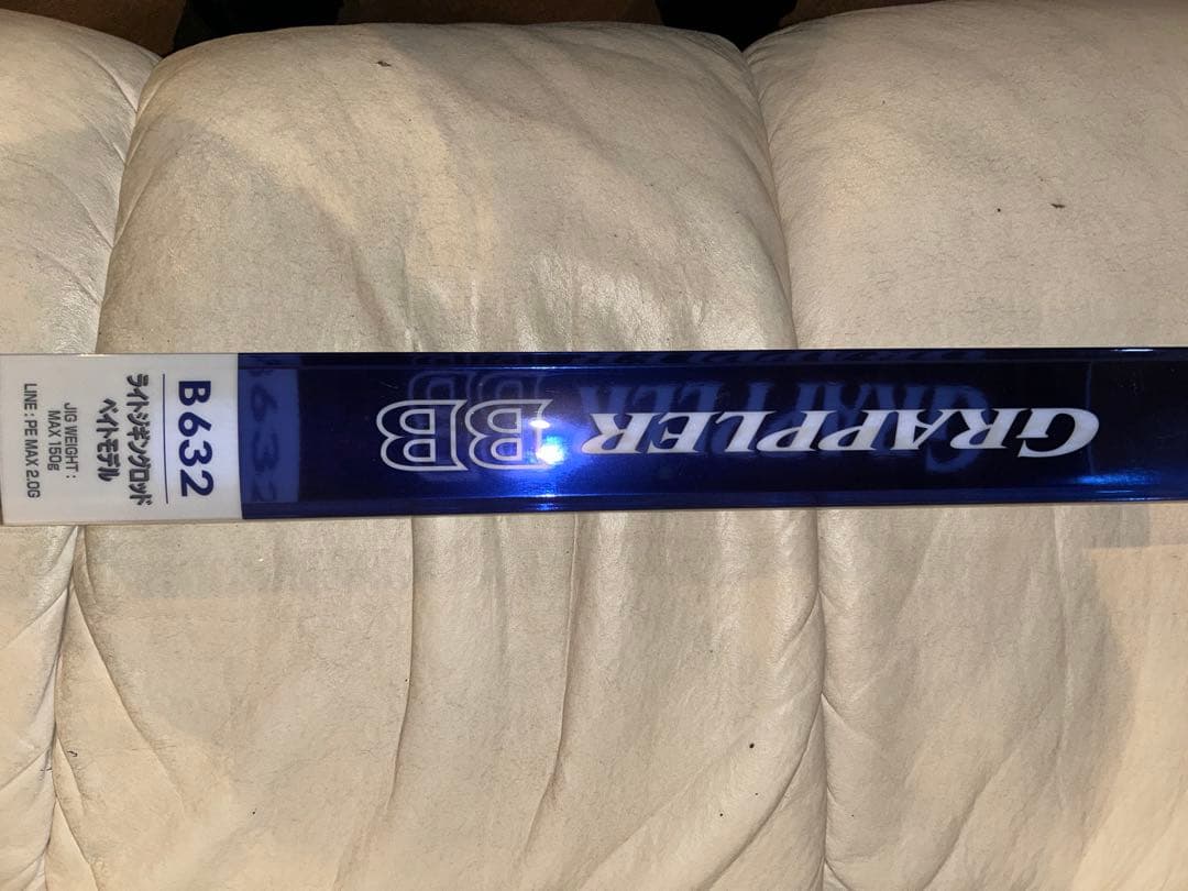 シマノ　グラップラーBB B632