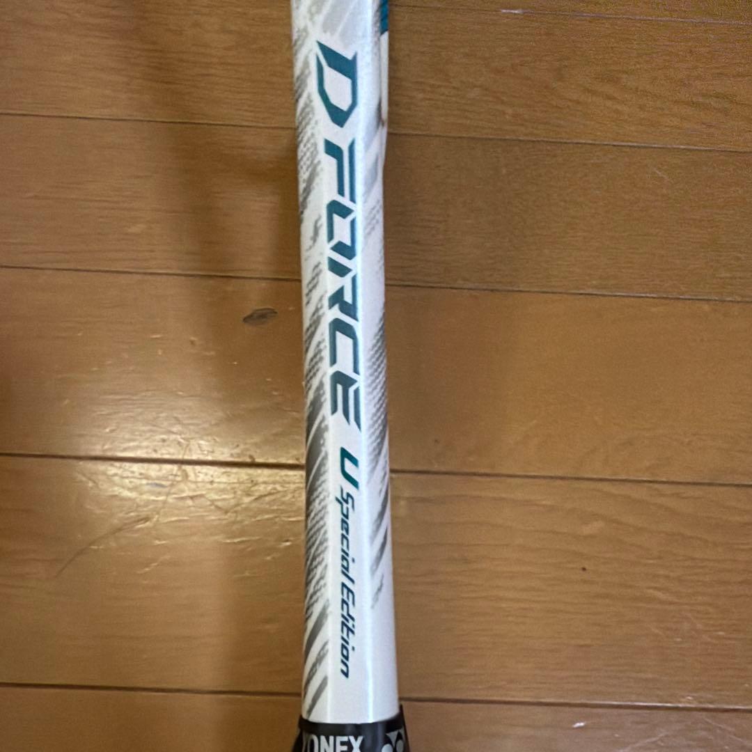 D FORCE U Special Edition 上岡俊介選手モデル（限定）