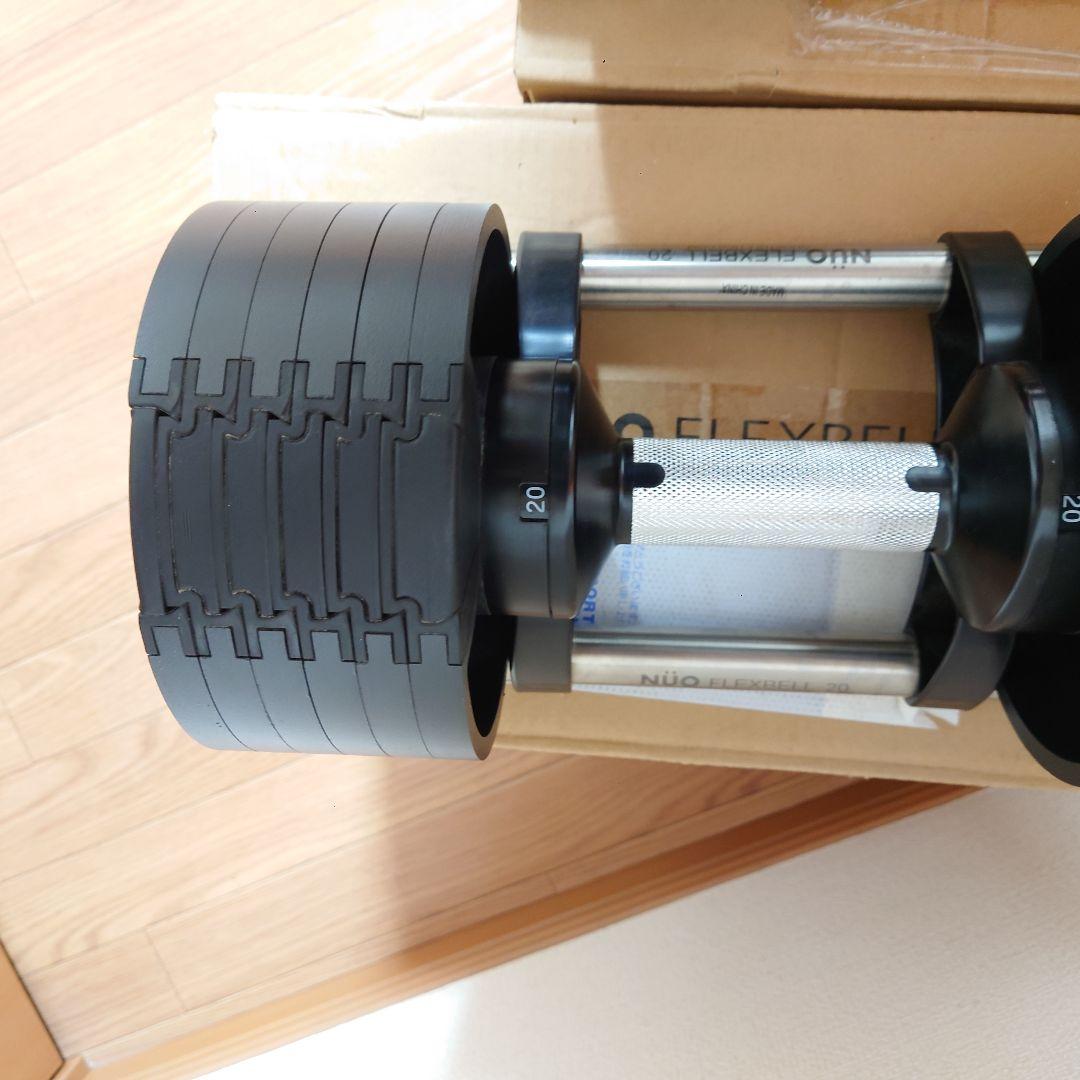 フレックスベル 20kg　※4キロ刻み