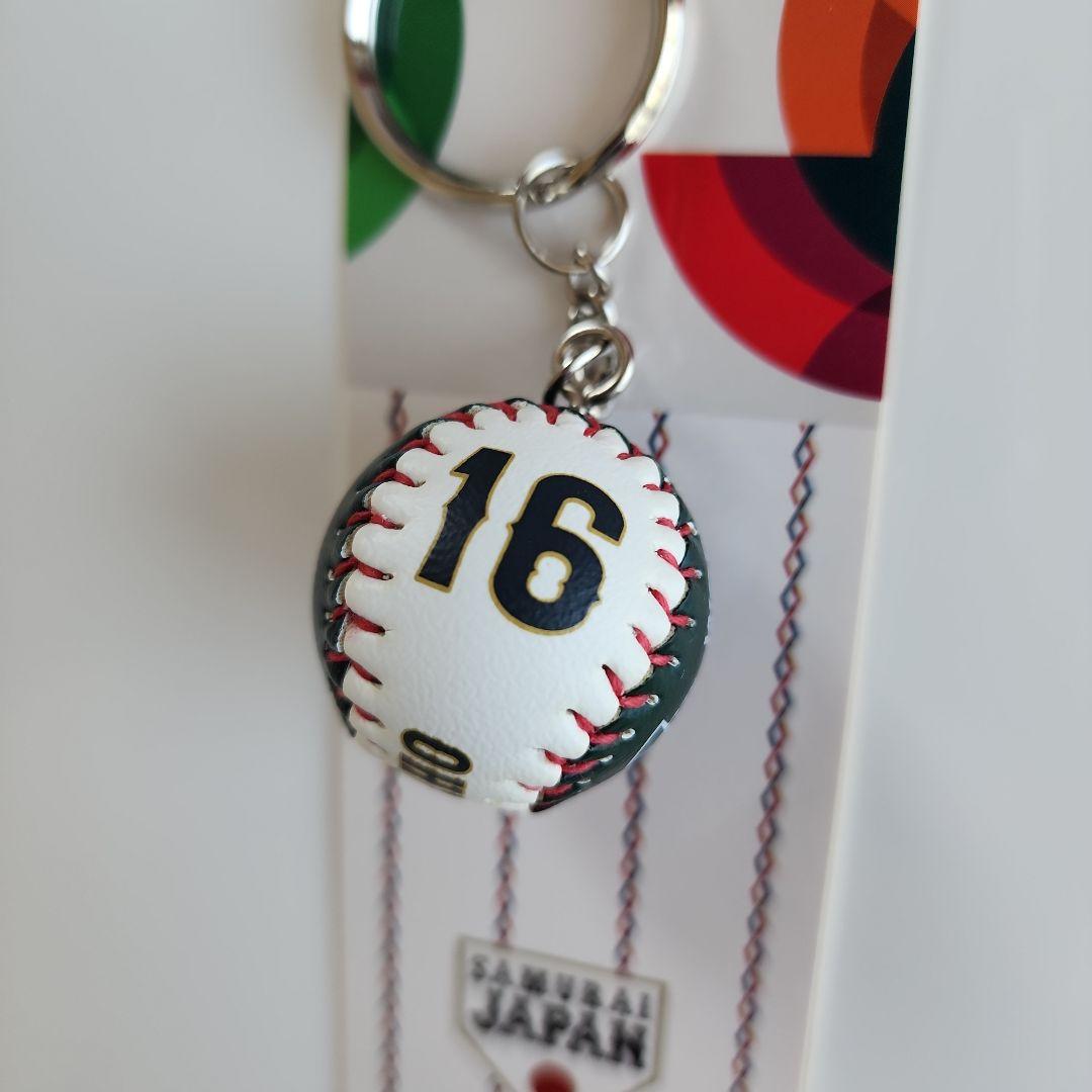未使用】OHTANI 大谷翔平 WBC 2023 記念 野球ボールキーホルダー
