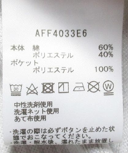 新品 アンパスィ ゴルフ　コーディロイ ストレッチスカート/L(72-78)