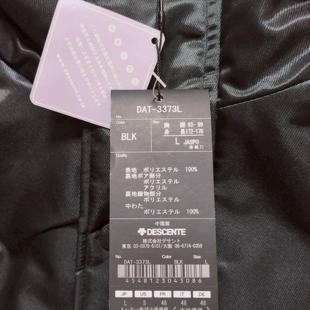 【新品】DESCENTE デサント フード ボア ベンチコート 【L】撥水 防水