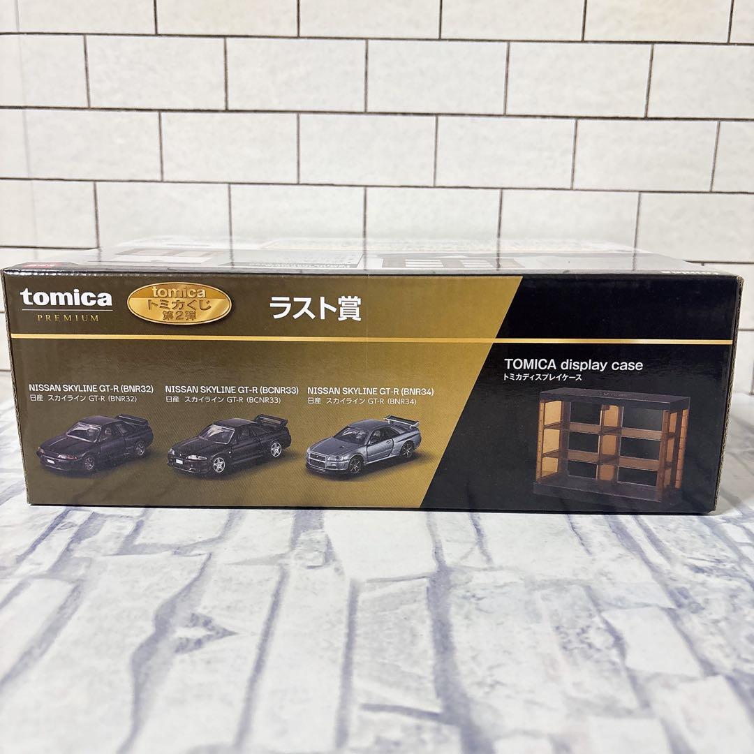 tomica トミカくじ ラストワン スカイライン ディスプレイケース GT-R