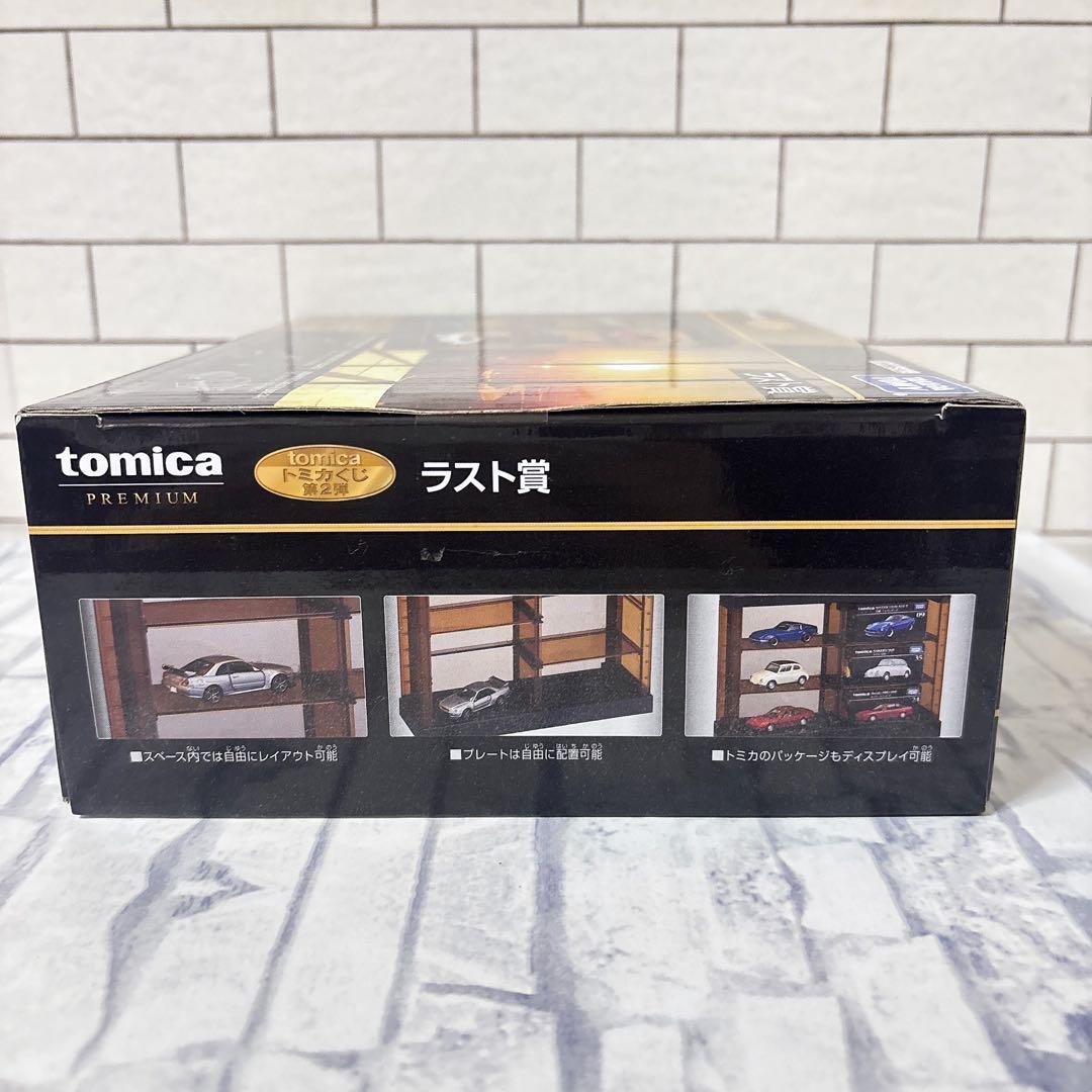 tomica トミカくじ ラストワン スカイライン ディスプレイケース GT-R