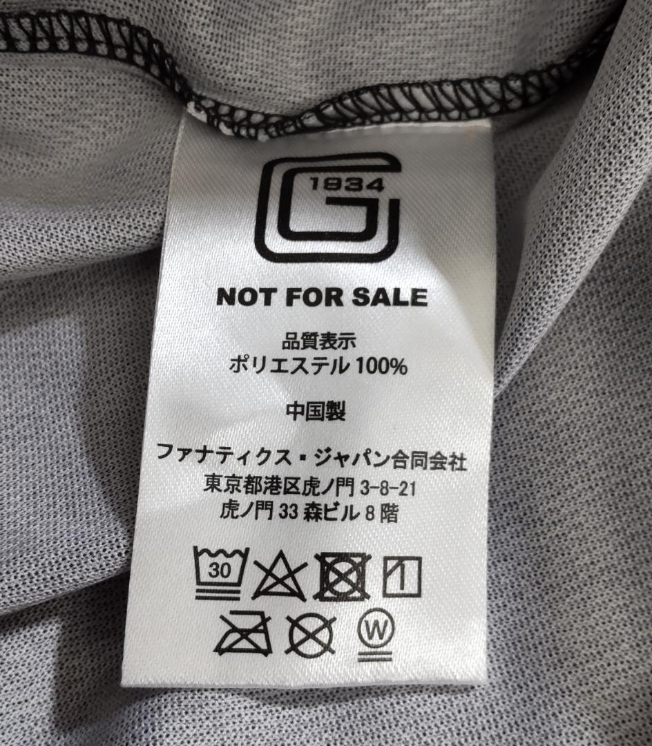 【まとめ】【非売品有】東京読売巨人軍　ジャイアンツ　応援ユニフォーム＋おまけ