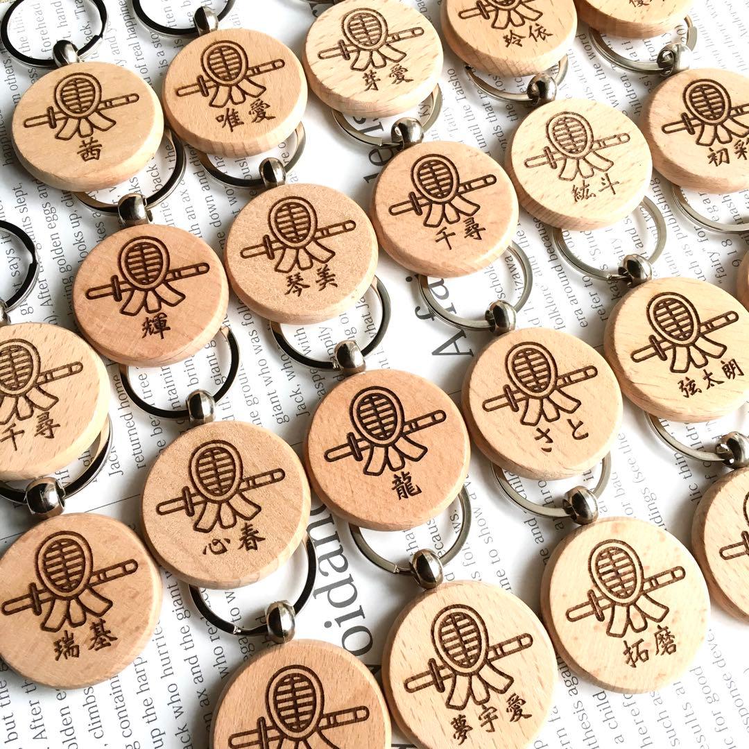 名前入り キーホルダー 木製 卒団 プレゼント 野球 サッカー バスケ ラグビー