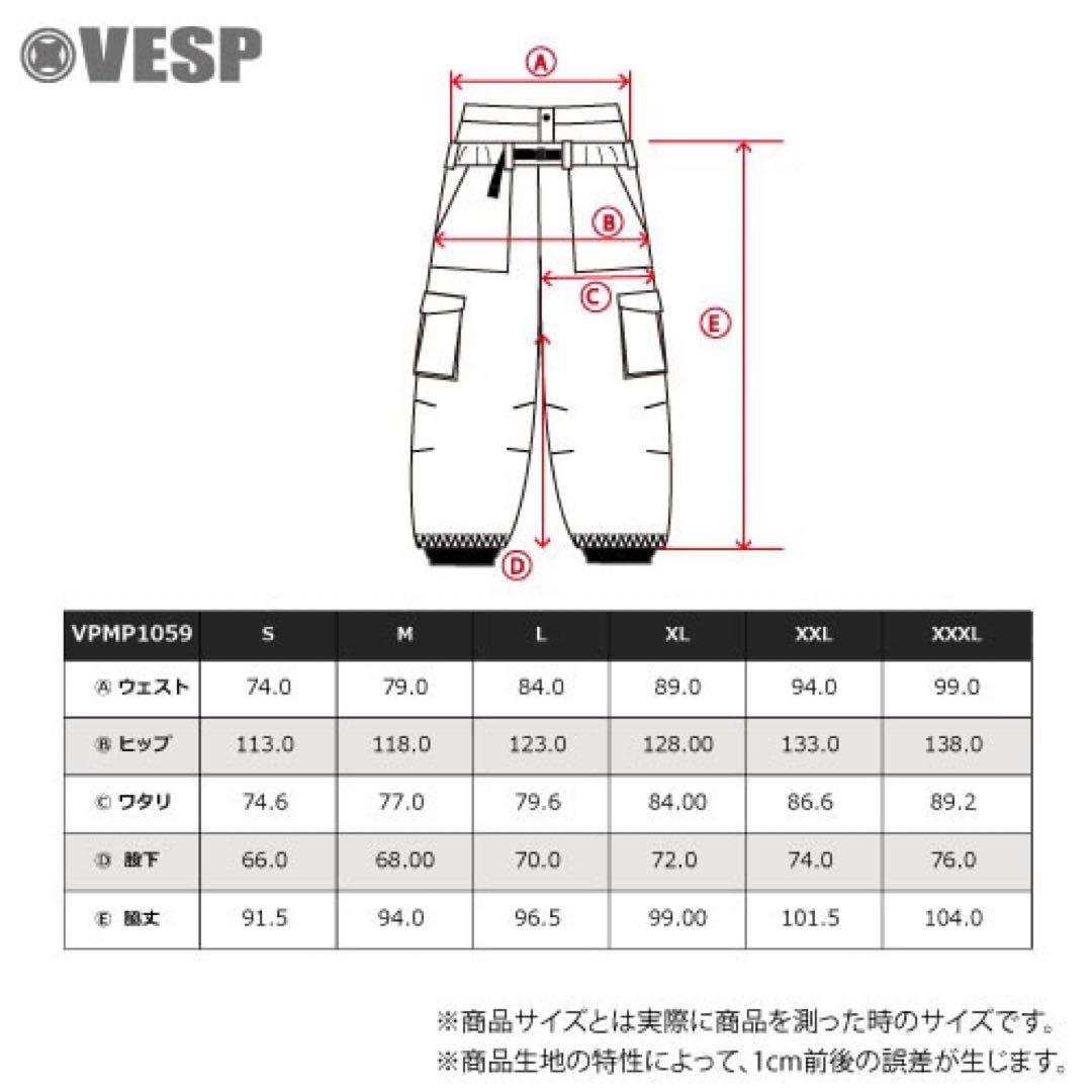 VPMP1059 DBR Sサイズ