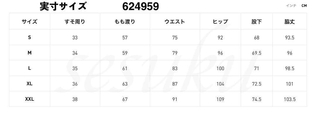 【XL】秋冬 プーマ ゴルフ 保温 裏フリース ボンディング テーパードパンツ