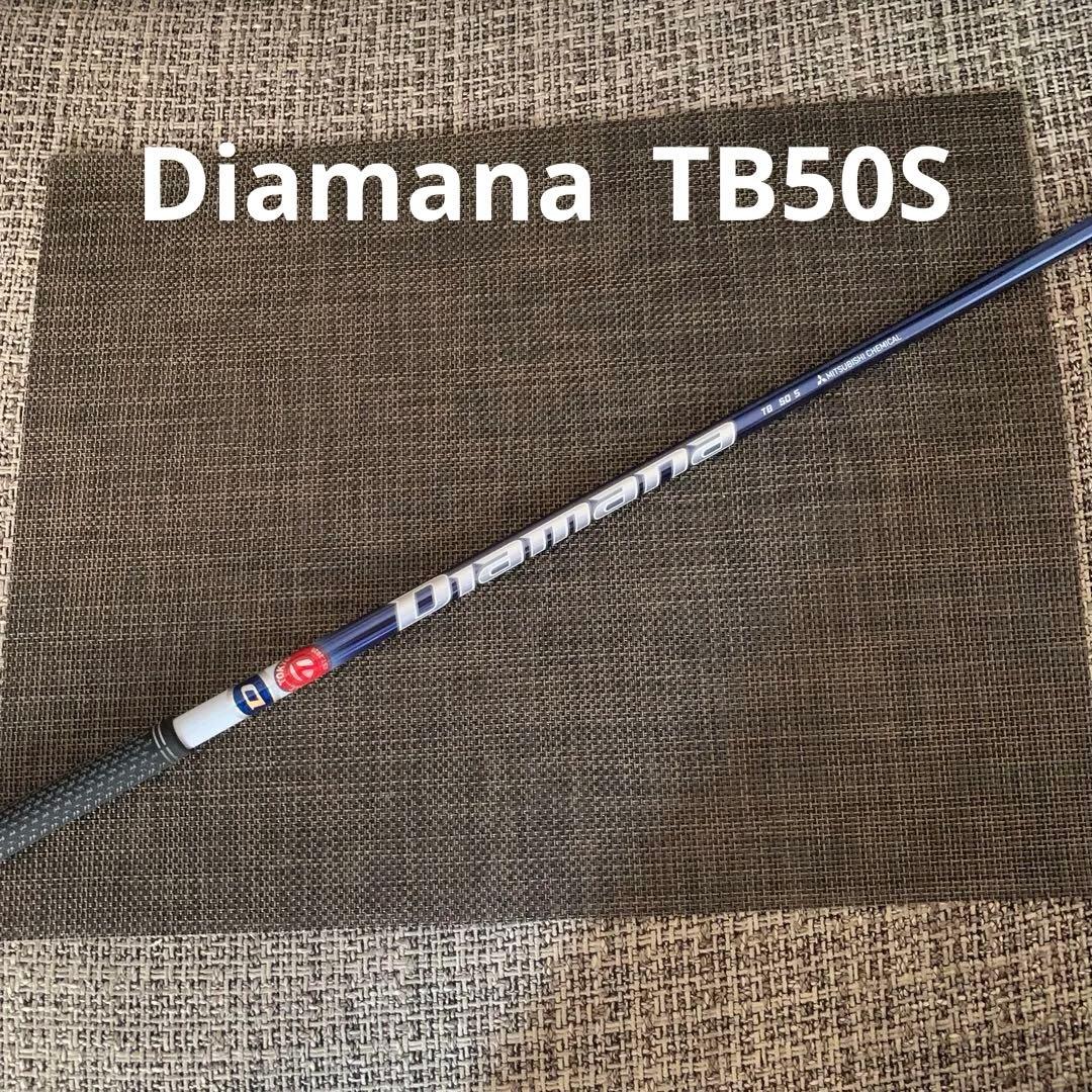 ディアマナTB50S 5Wシャフト