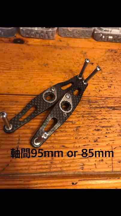 値下✴️高品質✴︎3mm厚85 or 95mm✴︎アブ.ダイワ用オフセットハンドル