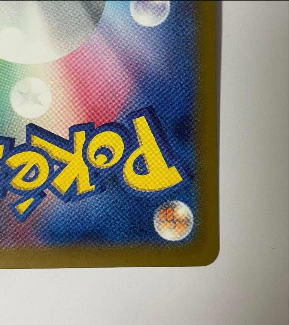 ポケモンカード　新品未使用　メガゲッコウガex SAR