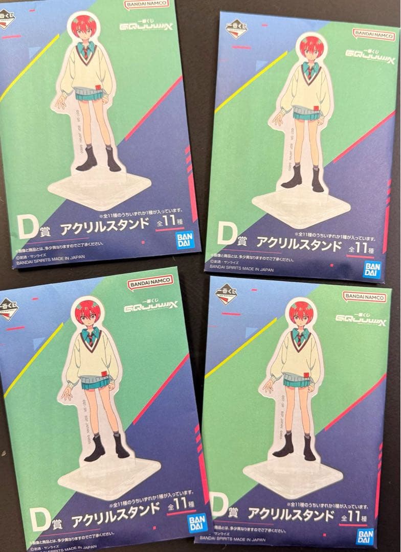 一番くじGundam GQuuuuuuX vol.1 B・D・E・F・ラストワン