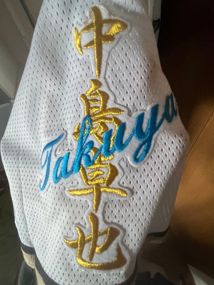 ファイターズ　中島卓也　Mサイズ美品