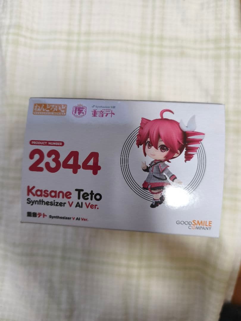 重音テト ねんどろいど 2344 フィギュア