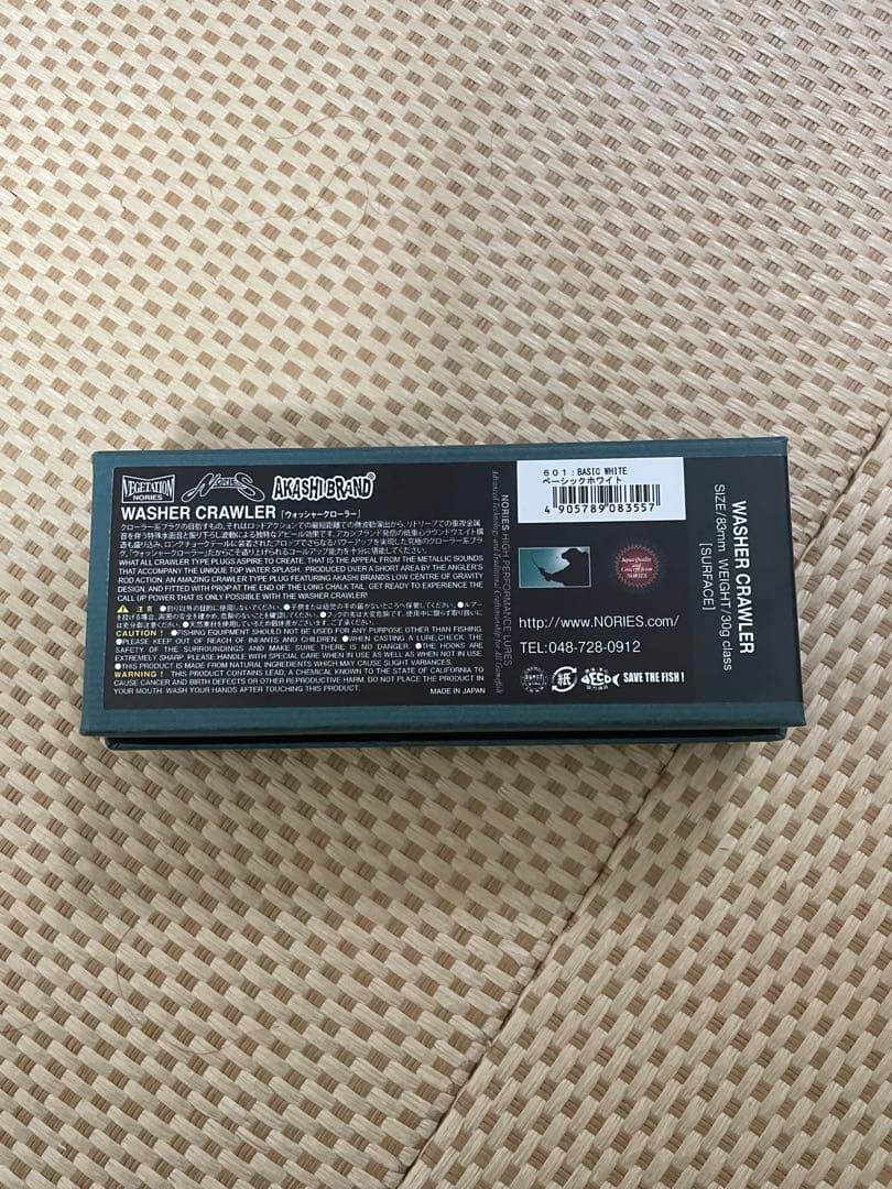 ノリーズ WASHER CRAWLER トップウォーター