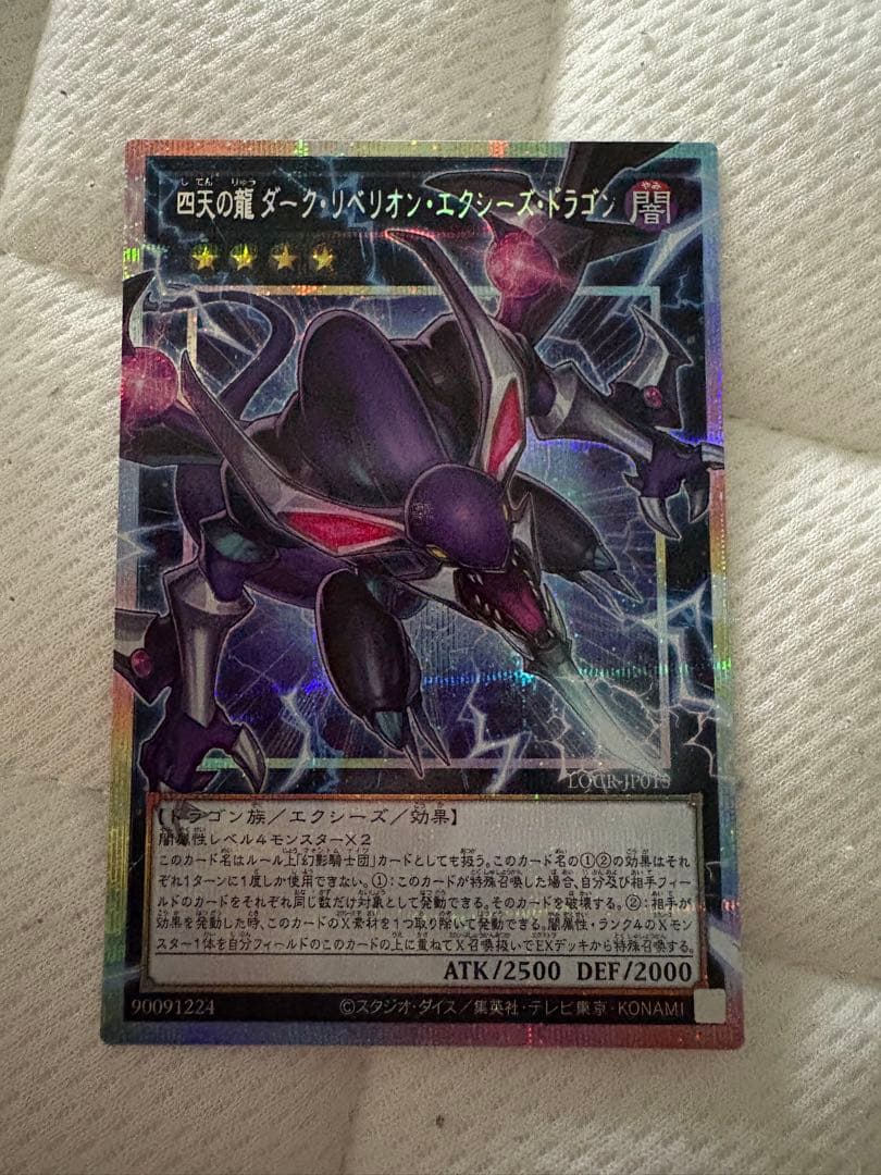 遊戯王OCGカードセット 10枚
