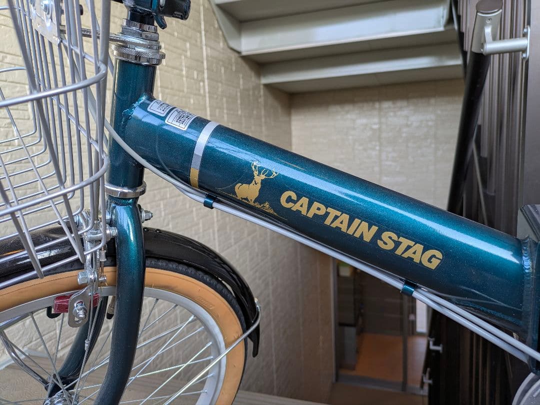 CAPTAIN STAG 折りたたみ自転車 ダークグリーン