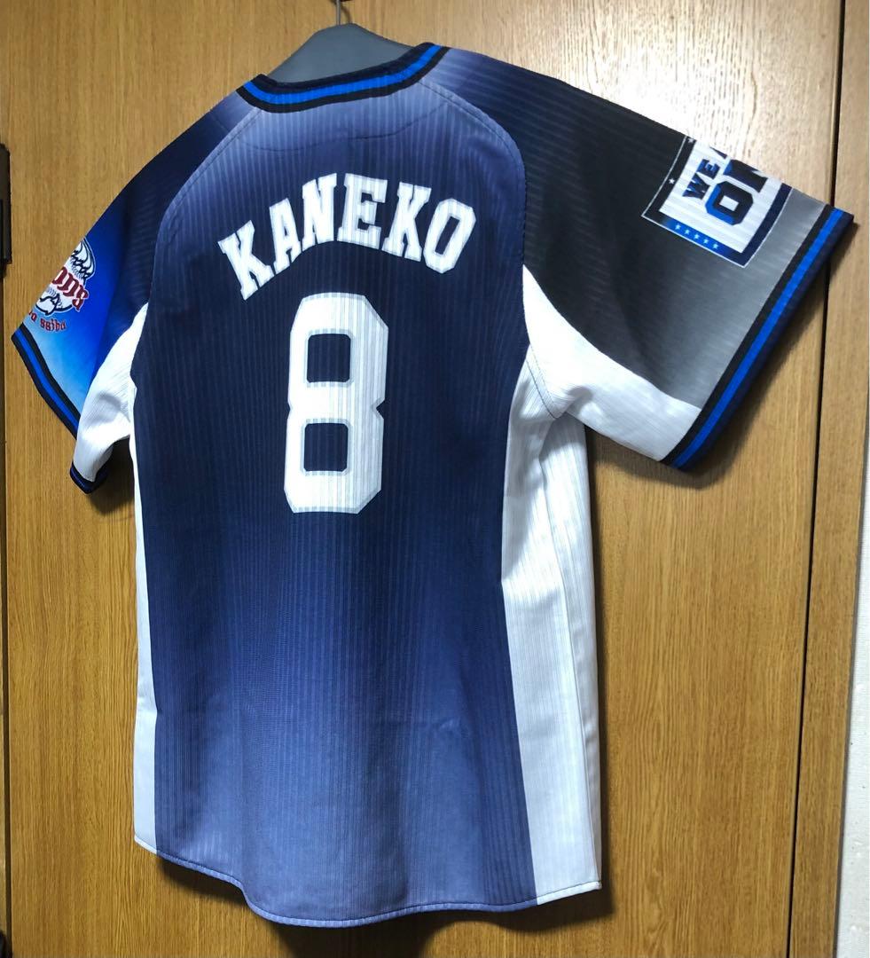 マジェスティック 埼玉西武ライオンズ 金子侑司 #8 ビジター ユニフォーム