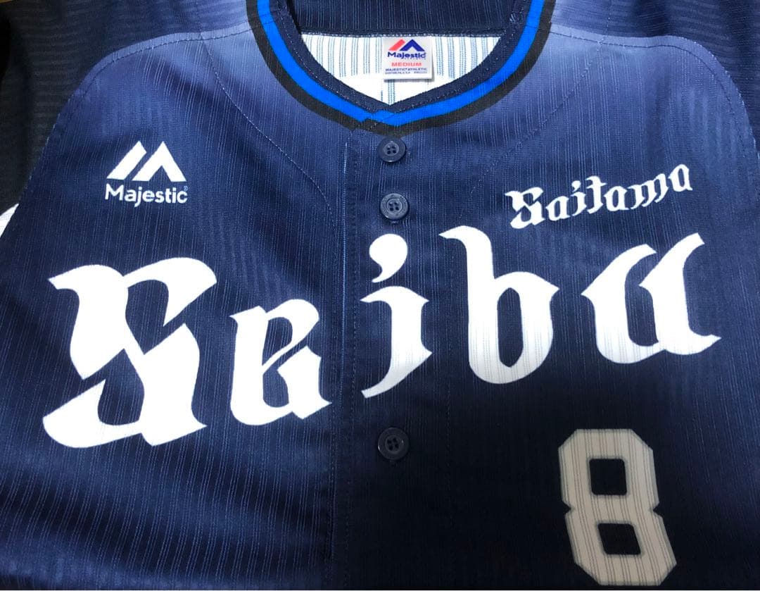 マジェスティック 埼玉西武ライオンズ 金子侑司 #8 ビジター ユニフォーム