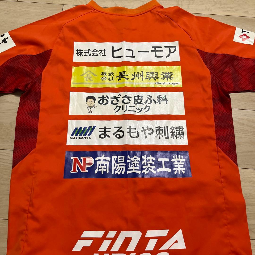 レノファ山口練習着ピステ