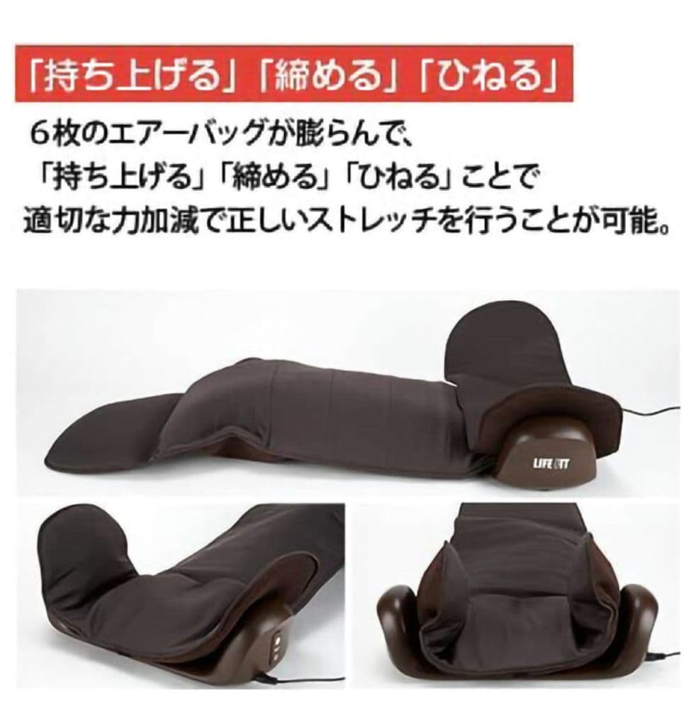 ライフフィットエアーストレッチクロス茶