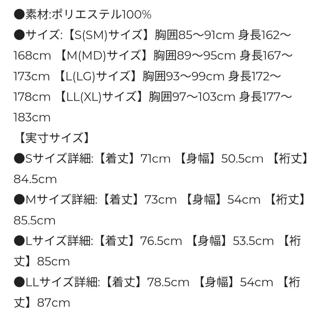 【新品未開封品】アンダーアーマー　まとめ売り　ロンT　Ｌ　黒　白