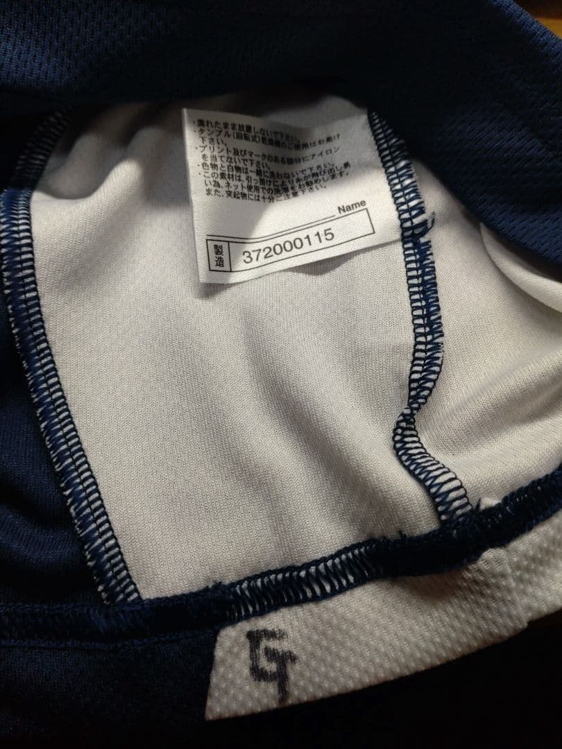 明治大学ラグビーTシャツ2XL