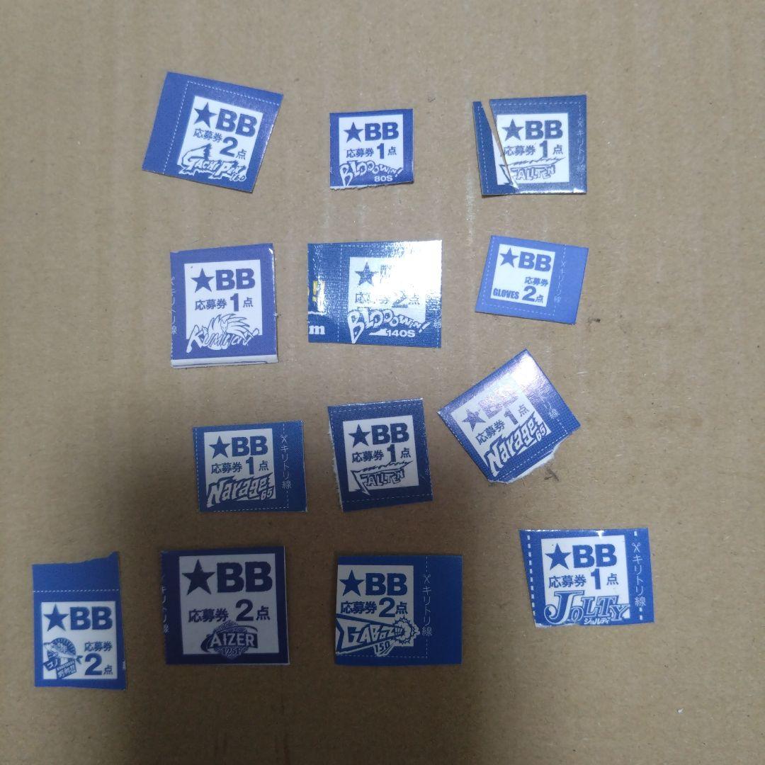 ブルーブルールアーセット+ジョイクロ178f，ボラコン+応募券19点