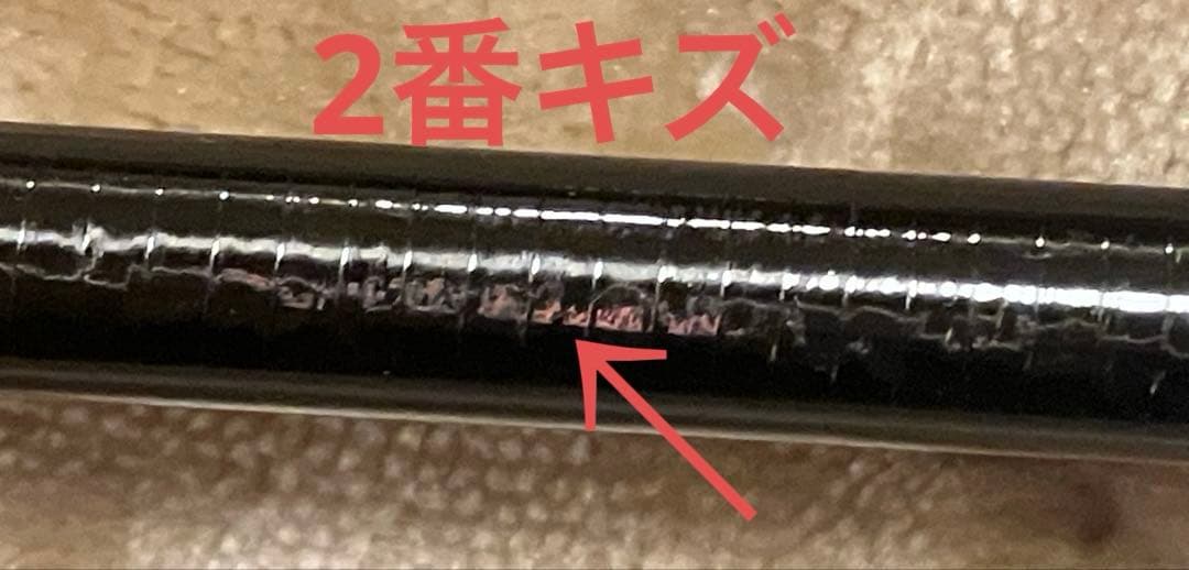 シマノ 磯 遠投AX 4-570R　両軸ベイト