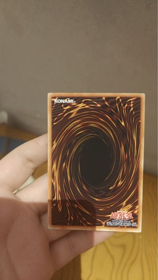 遊戯王 シンクロ・エマージェンシー グランドマスターレア シリアル　アジア　33