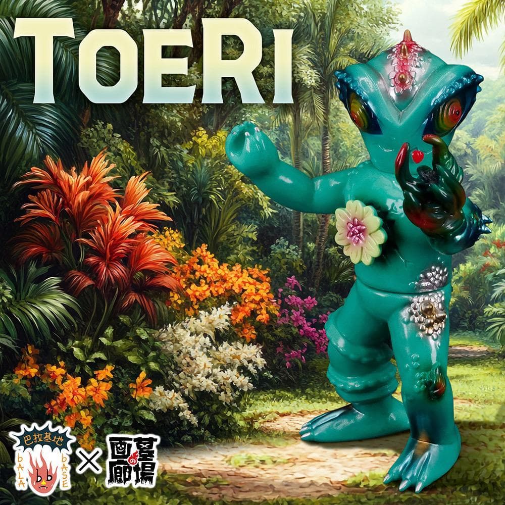 【balabase】ToeRi 　ソフビ　当選品
