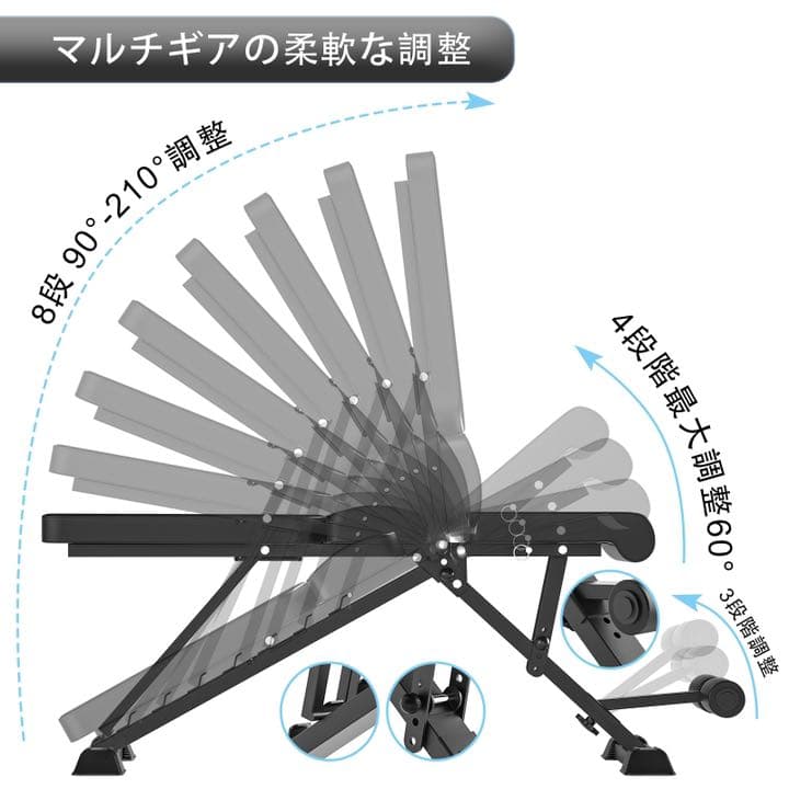 デクラインベンチ 8段階調節 折り畳み トレーニングベンチ