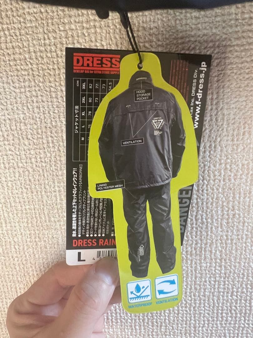 三連休のみ値下げ新品上下セットDRESS AIR レインウェア 黒Lサイズ