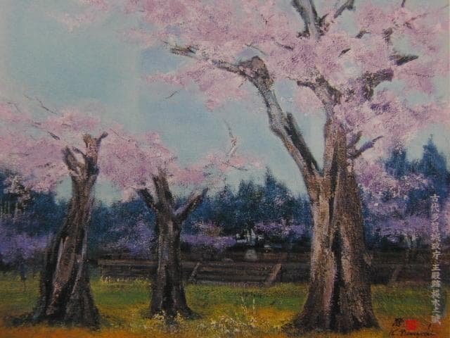日下常由、【古代多賀城政庁の桜】、希少な額装用画集より、美品、新品額装付