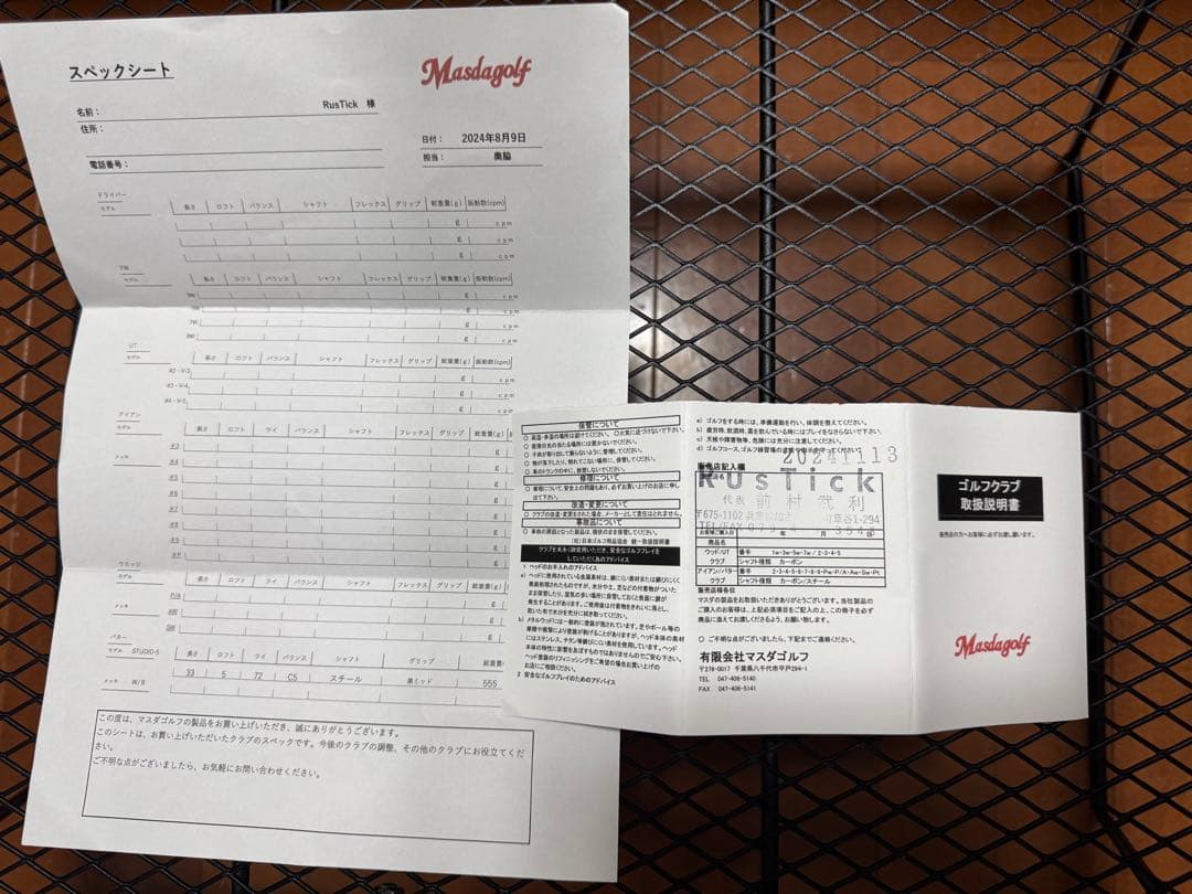 マスダゴルフ　STUDIO-5 sus303 パター