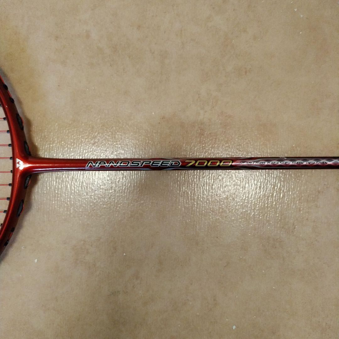 【さらに大幅値下げ！】YONEX NANOSPEED 7000 バドミントン