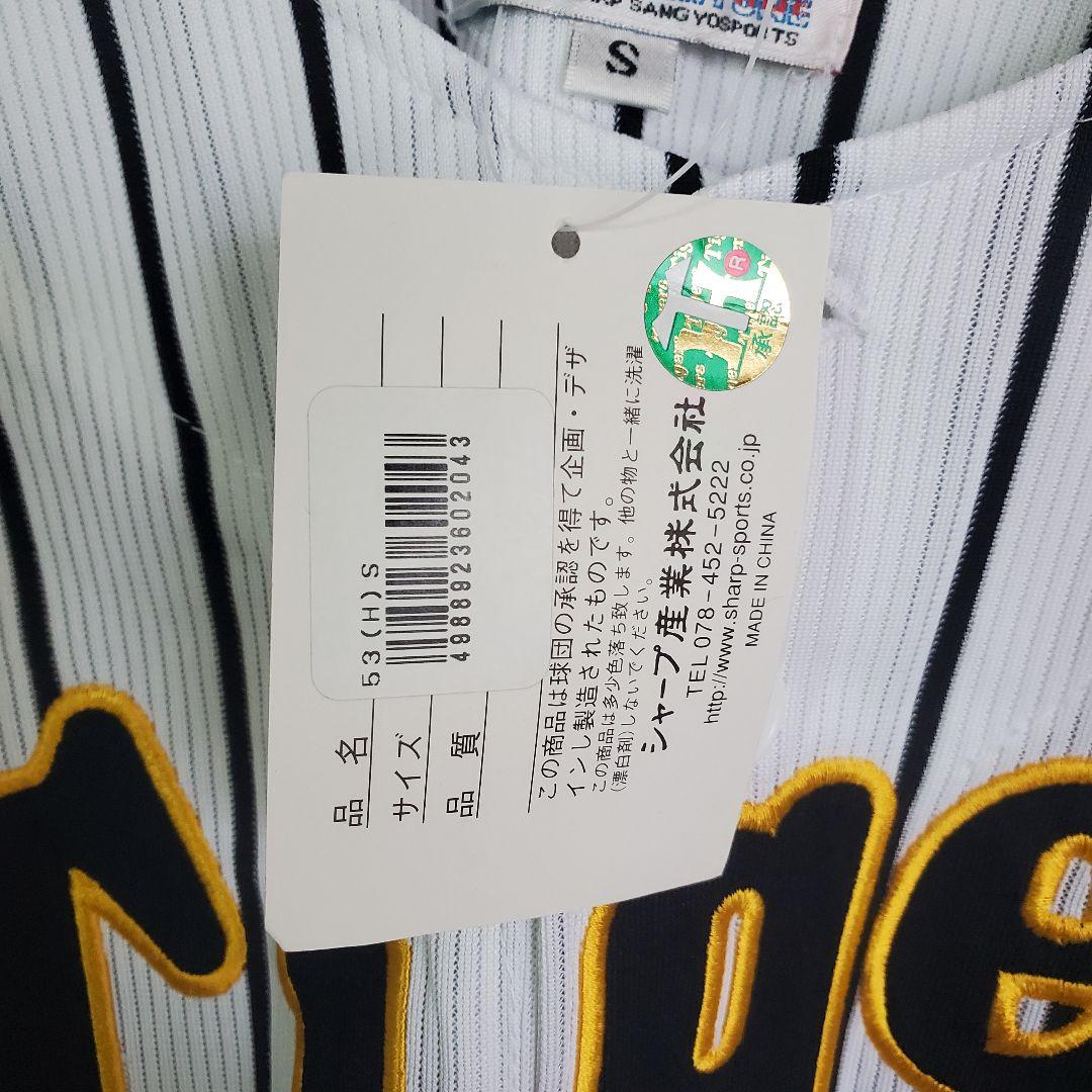 90s ヴィンテージ 阪神タイガース ユニフォーム ウェア 赤星憲広 モデル