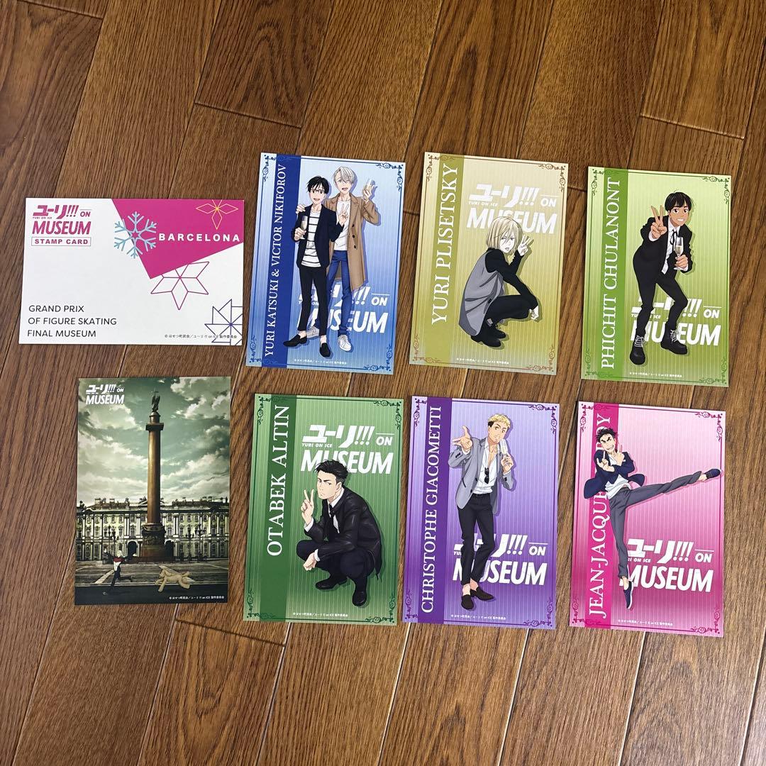 ユーリ!!! on ice：ユーリ!!! on MUSEUM入場特典 ファイル付