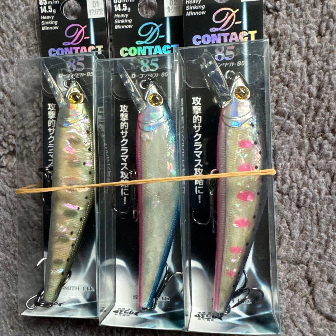 スミス　dコンタクト85