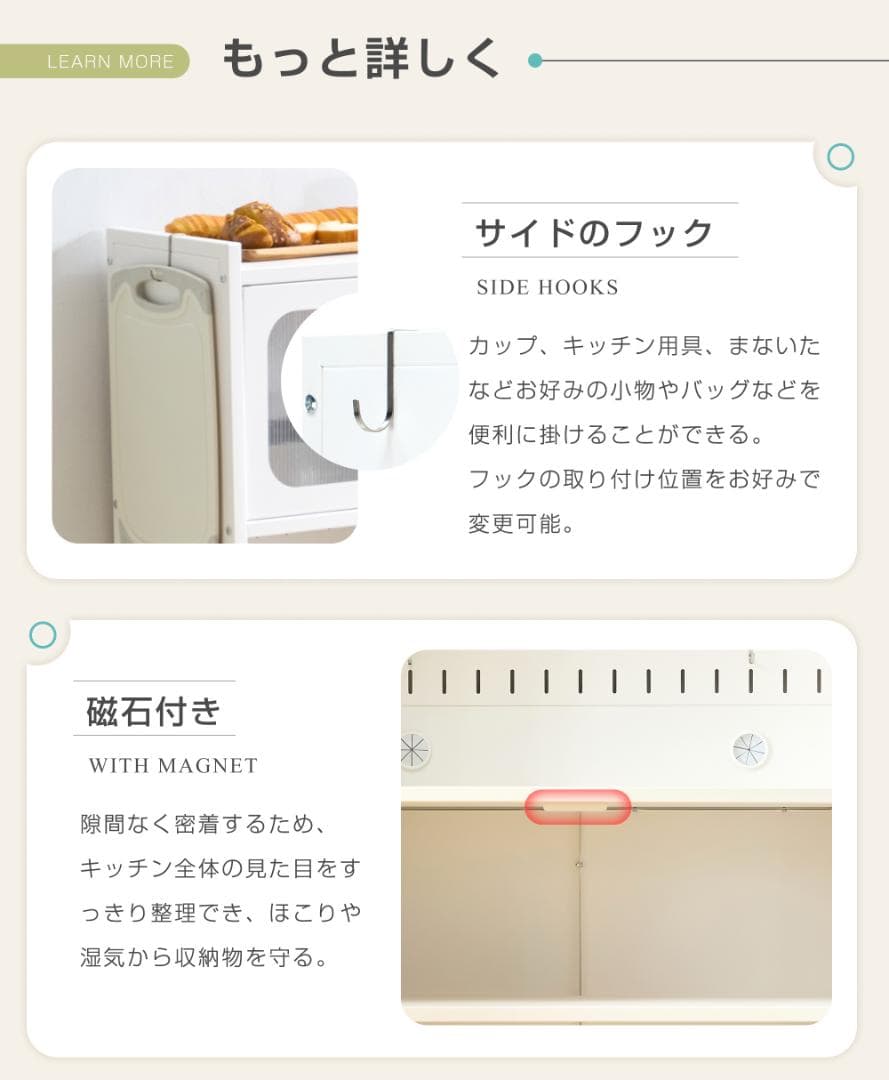 食器棚　キッチン収納　ガラス扉　大容量でしっかり収納　おしゃれ　WHITE