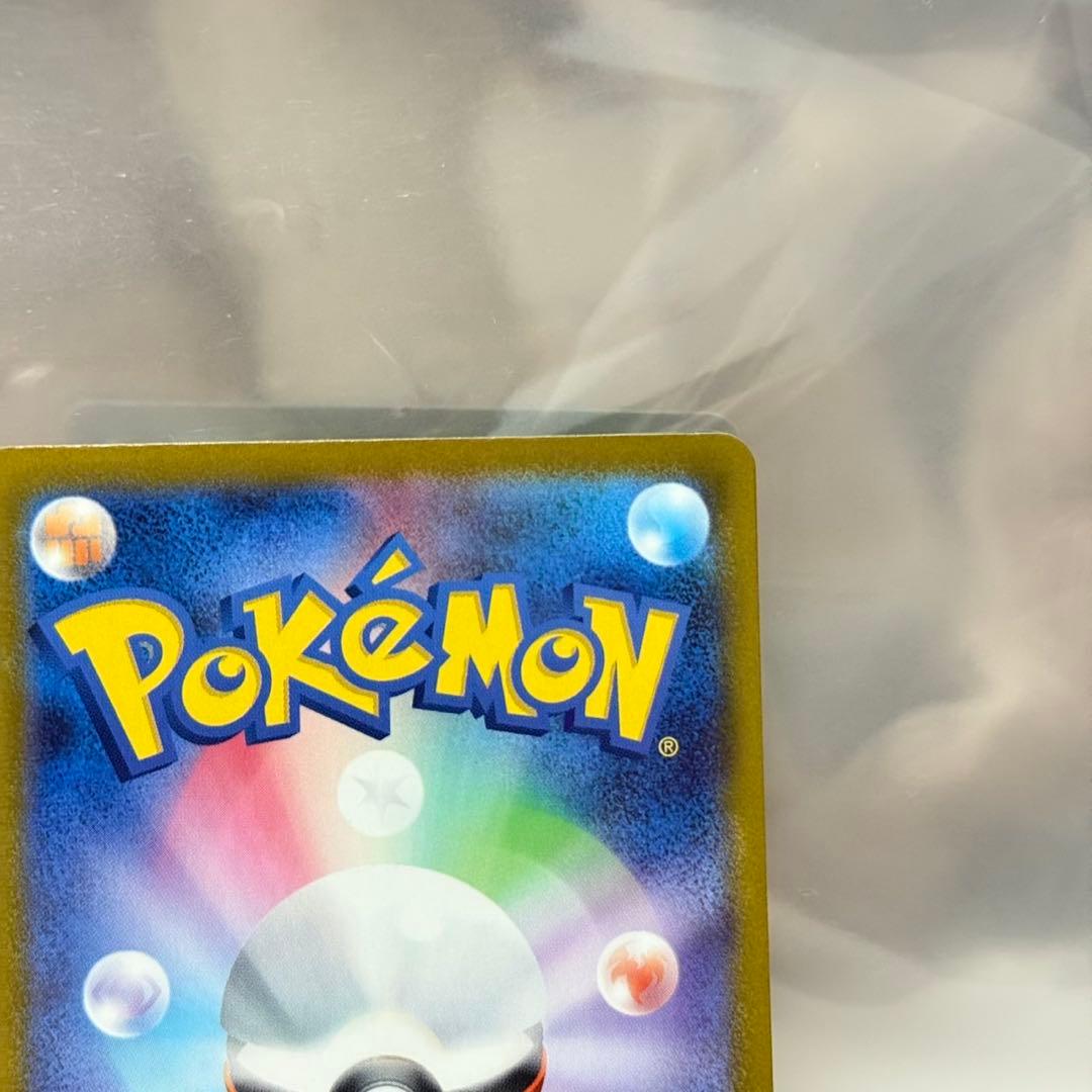 ポケモンカード メガドリームex メガゲンガーex sar